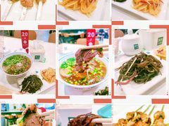 -苏氏牛肉面(丰北桥店)