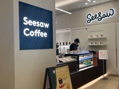 -Seesaw Coffee(上海国金中心店)