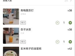 -竹子咖啡bamboo coffee