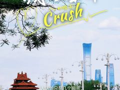 -北海公园