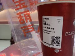 -宝葫芦茶食铺(万达店)