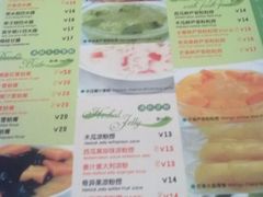 20101123614-糖糖屋•糖水•雪花冰店(时尚天河店)