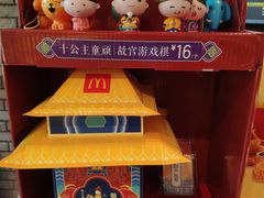 -麦当劳(欧亚大观商都店)
