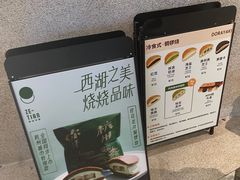 -泽田本家·铜锣烧(TX淮海店)