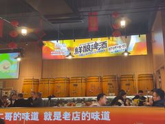 -林二哥宜烤官·宜宾小烧烤