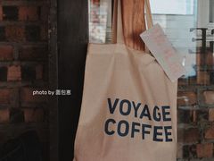 -VOYAGE COFFEE(北锣鼓巷店)