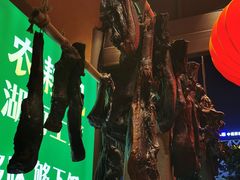 -农耕记·湖南土菜(halo广场店)