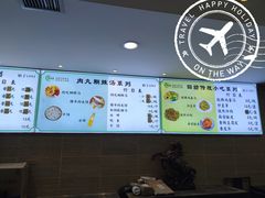 -清真·马继明肉丸胡辣汤回坊总店