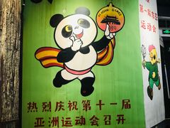 -CITY MART城市集市·里弄(北外滩来福士广场店)