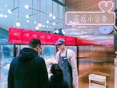 -奈雪的茶(石家庄万象城店)