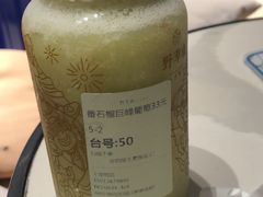 -野萃山·潮汕厚果汁(十亩地店)