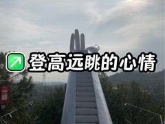 -清境桃源