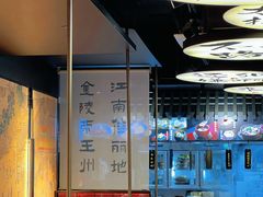 -古都历食南京菜·烤鸭·鸭血粉丝·汤包(南京博物院店)
