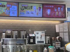 -CoCo都可(汉神购物广场店)