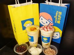 -快乐柠檬happylemon(日月光店)