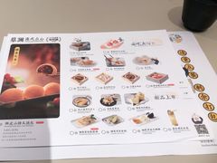 -蔡澜点心(三里屯T+MALL店)