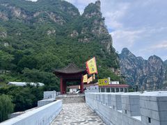 -孤山寨风景区
