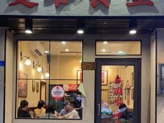 门面-曼谷食堂·泰国家庭料理(丹桂路店)