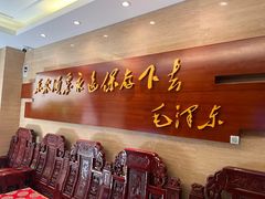-东来顺饭庄(西单店)