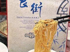-中国大酒店·食街