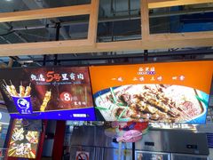 -裕兴旺老上海特色里脊肉(云瑞邻里中心店)