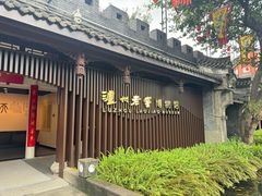 -泸州老窖景区