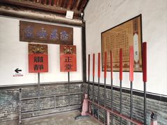 -平遥县衙