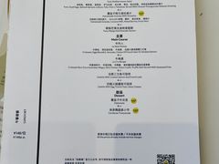 菜单-TIENSTIENS将将(三里屯店)