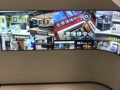 -亨得利钟表商店