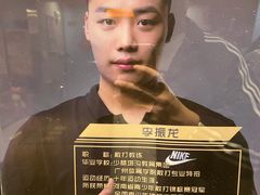 -广州市力美健天娱健身运动有限公司