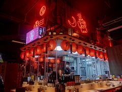 -有喜屋·深夜食堂(北京西路店)