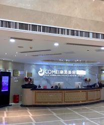 -南京康美美容医院·旗舰店
