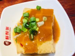 -胡须张鲁肉饭(美食文化馆店)