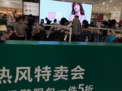 -永旺梦乐城(金银潭店)