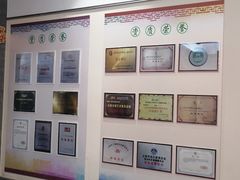 -秦汉胡同国学书法围棋民乐书院(青浦分馆)