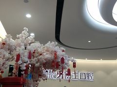 -牙博士口腔品牌连锁(杨浦店)