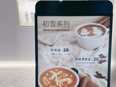 -Manner Coffee(壹方城店)