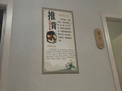 -小确幸 Massage(静安丽都新贵大厦店)