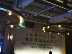 -造精酿餐厅