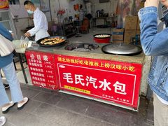 自助取餐区-毛氏汽水包(山海关路店)