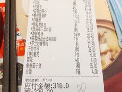-粤赏点(越秀城市广场店)