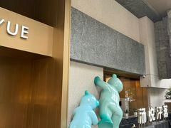 -汤悦温泉酒店(成都春熙路天府广场店)