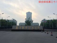 -南京航空航天大学(明故宫校区)