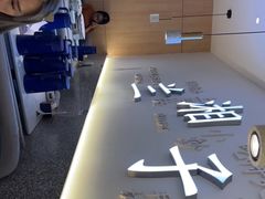 -兰湘子·湘菜小炒(三桥万象城店)