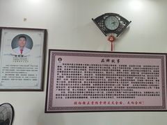 -张钰强中医正骨推拿连锁(唐家人才公寓店)