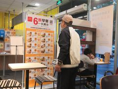 -麦当劳(欢乐谷店)