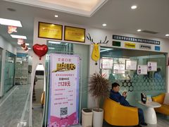 -德标艾诺口腔(敦化路店)
