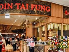 门面-鼎泰丰(德基广场店)