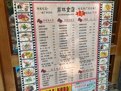 -荔林食店(西华路店)