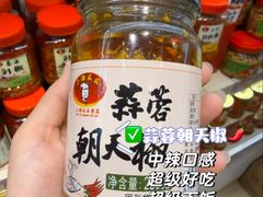 -郴州特产舜华临武鸭(郴州西站店)